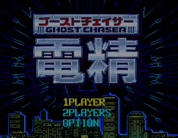 电精1代人物bt对战版