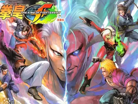 格斗之王95无限能量手机版