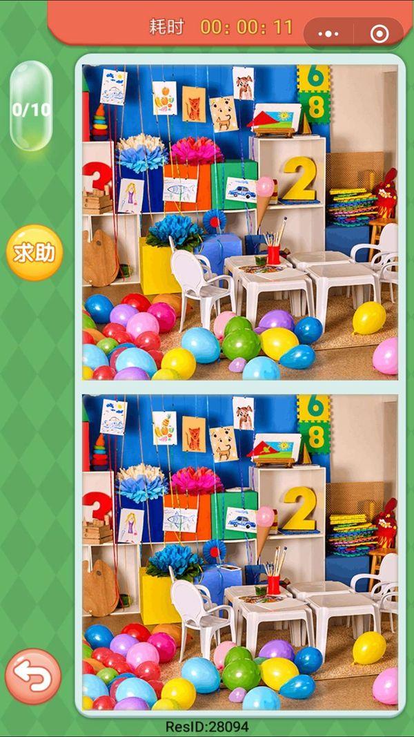 大家来找茬全答案揭秘版