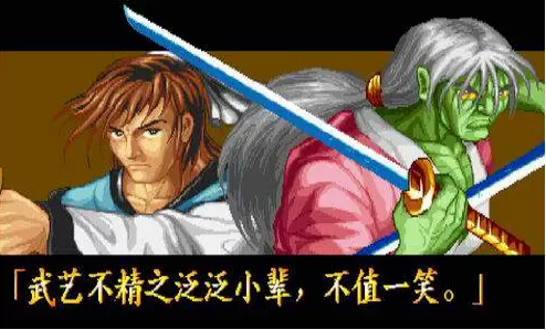 傲剑狂刀无限能量手机版