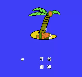 冒险岛3无限金钱手机版