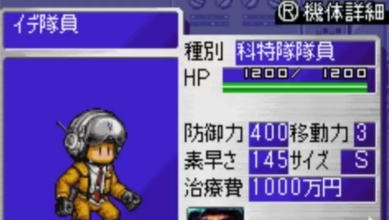 奥特曼警备队怪兽突击安卓版