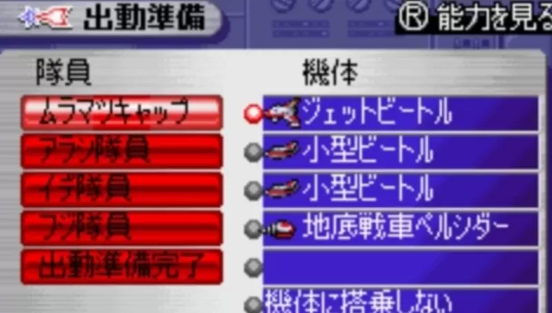 奥特曼警备队怪兽突击安卓版