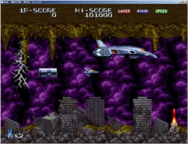 地球自卫队无敌手机版