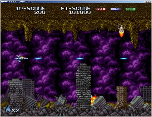 地球自卫队无敌手机版