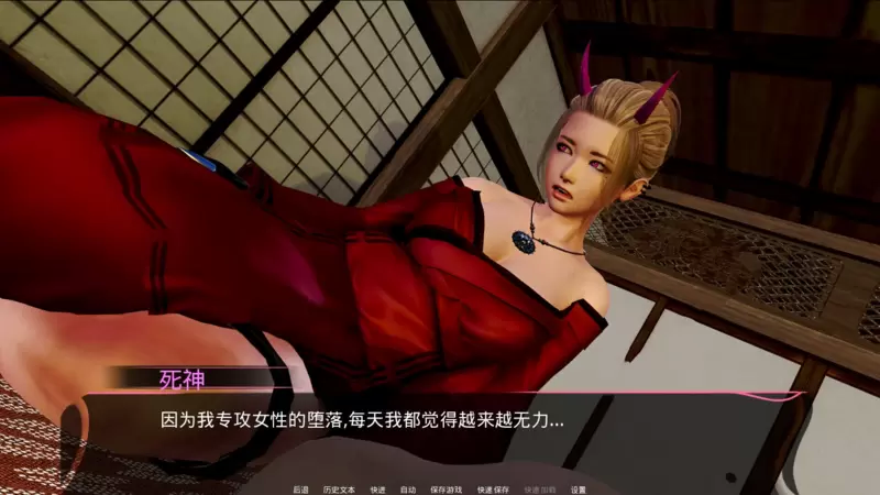 轻声低语0.5安卓汉化版