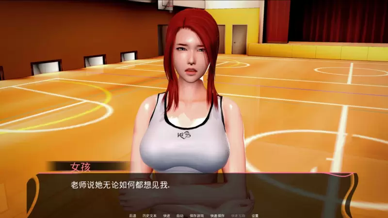 轻声低语0.5安卓汉化版