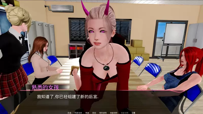 轻声低语0.5安卓汉化版