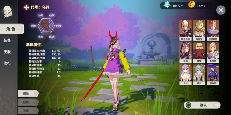 安努之庭测试服