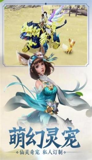 永夜魔君之捉鬼小道士最新破解版