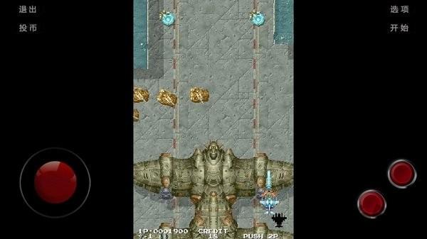 空战双鹰联机作弊版