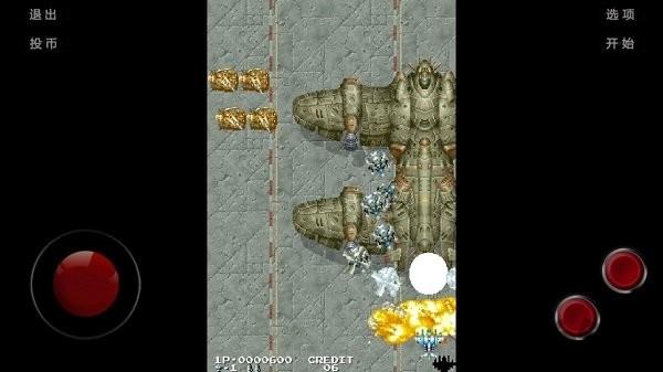 空战双鹰联机作弊版