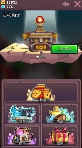 布瑞姆之刃破解版