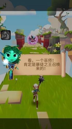 布瑞姆之刃破解版