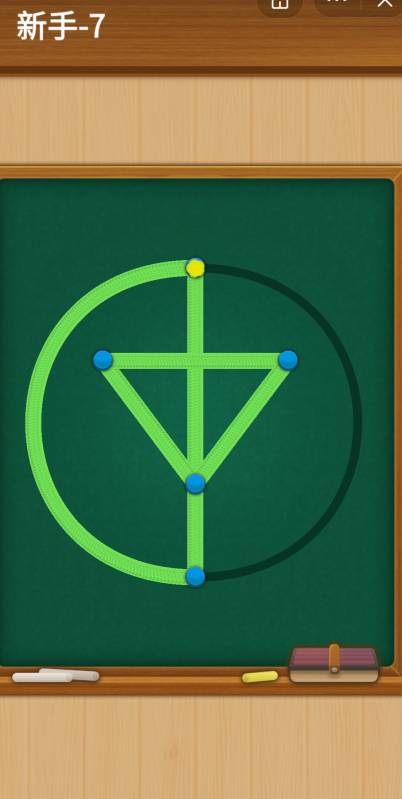 曲线一笔画游戏