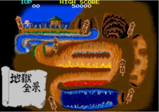 地狱小和尚手机版