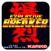 爆裂战机手机版