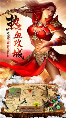 屠龙世界移动版