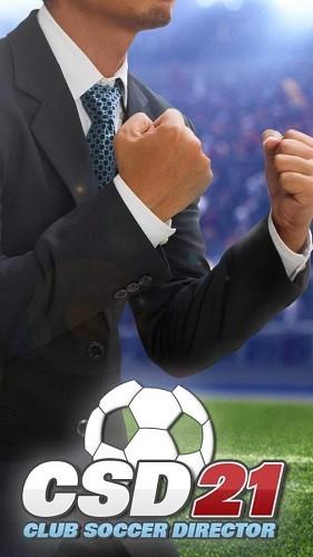 足球俱乐部经理2021无限金币版