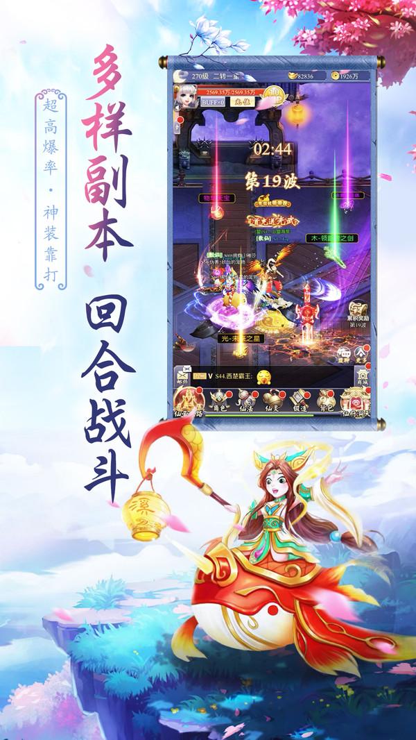 天影无限金币版