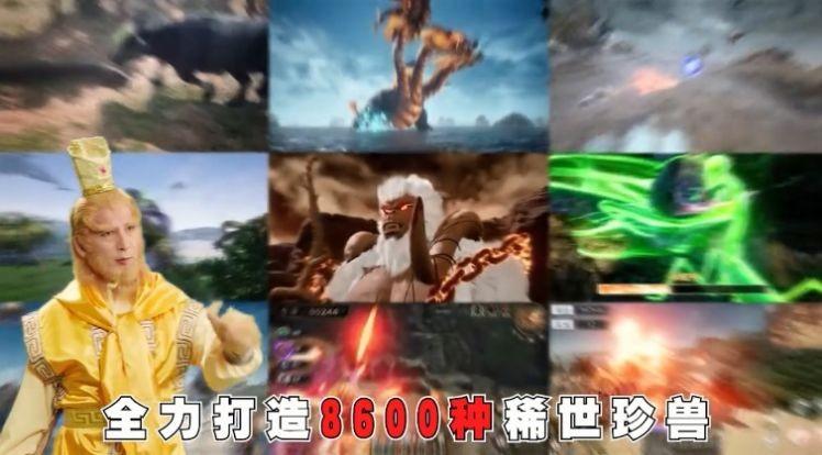 山海经斗战胜佛游戏