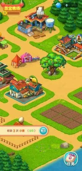 多宝农场红包版