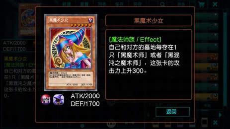 游戏王源数超世代破解版最新