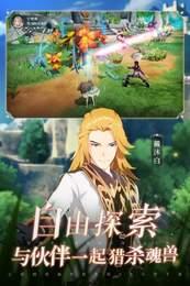 双生对决游戏手机版