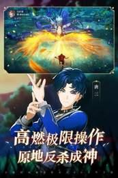 双生对决游戏手机版