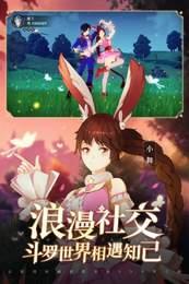 双生对决游戏手机版