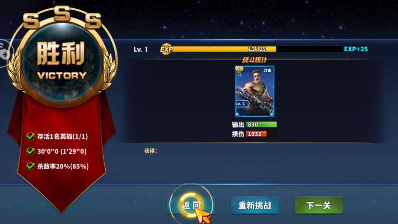 末世法则最新版游戏