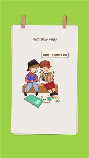 这关过不了安卓版