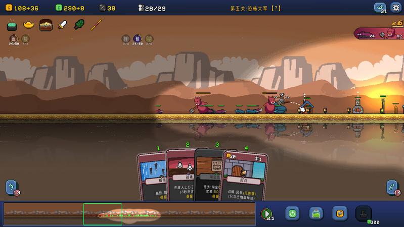 卡迪恩防线手游破解版