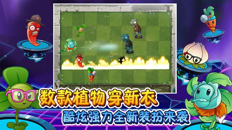 植物大战僵尸2无限阳光无限CD破解版