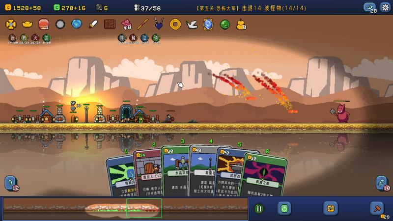 卡迪恩防线手游破解版