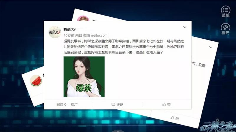 云糖之恋破解版金手指