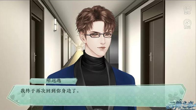 云糖之恋破解版金手指