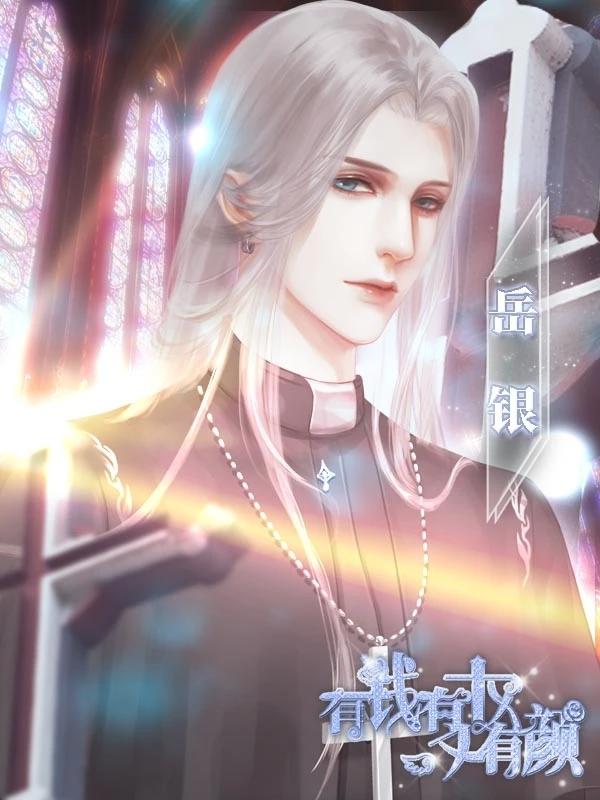 又燃又甜又有颜破解版金手指