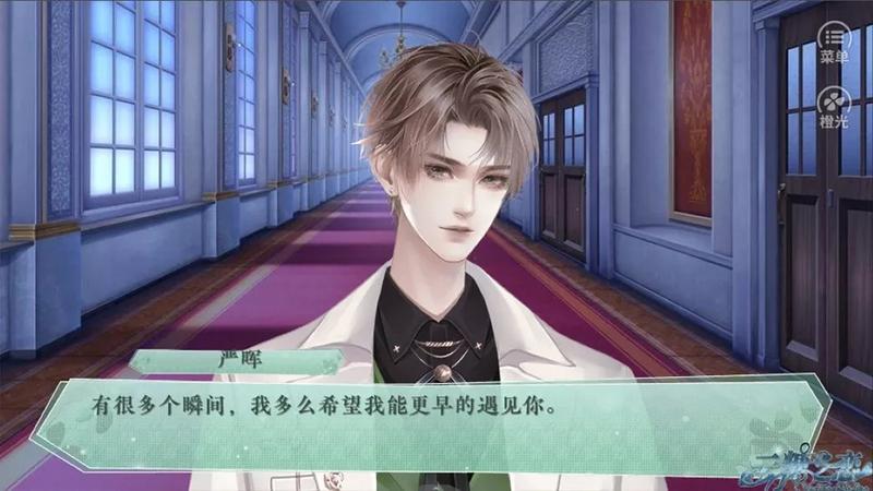 云糖之恋破解版金手指