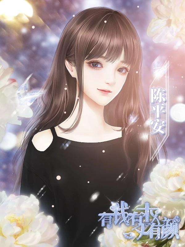 又燃又甜又有颜破解版金手指