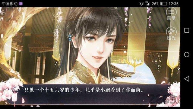 帝女风流橙光游戏最新破解版完结