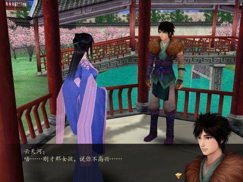 仙剑奇侠传4移植版