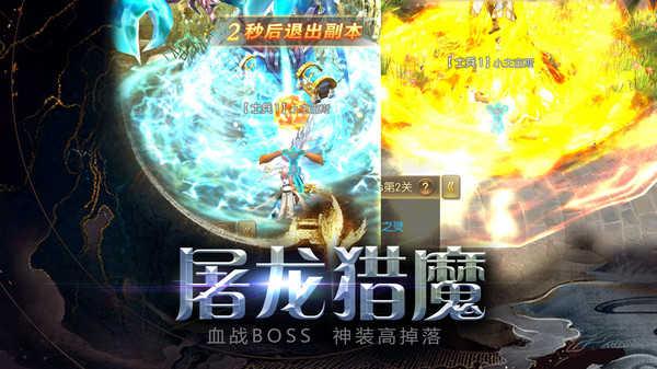 上古奇迹经典版