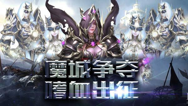 上古奇迹经典版