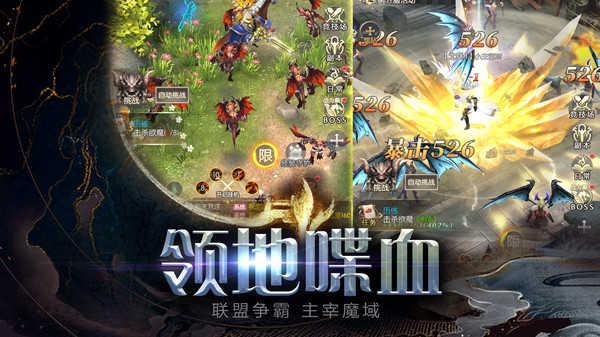 上古奇迹经典版