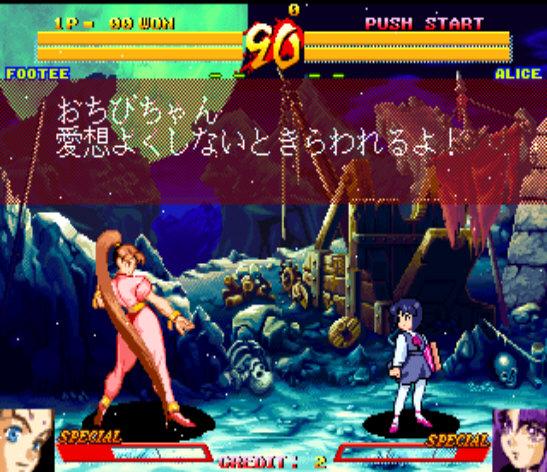 魔刃降临街机游戏硬盘版