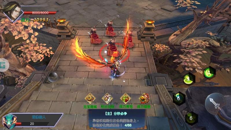 一念斩魔一斩千魔