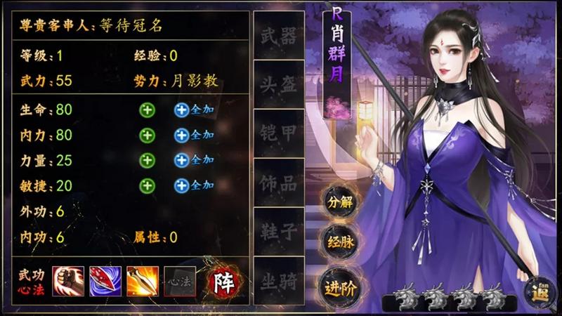 江无情金手指完结清软破解版