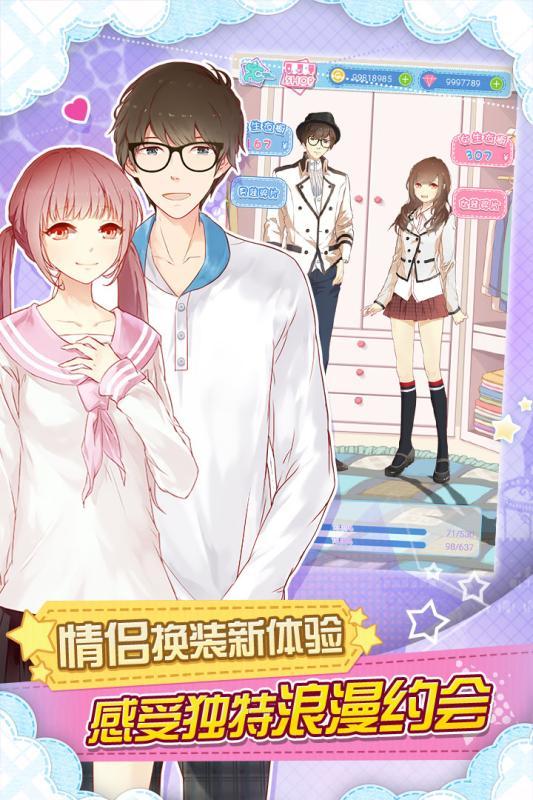 妖精的衣橱最新版