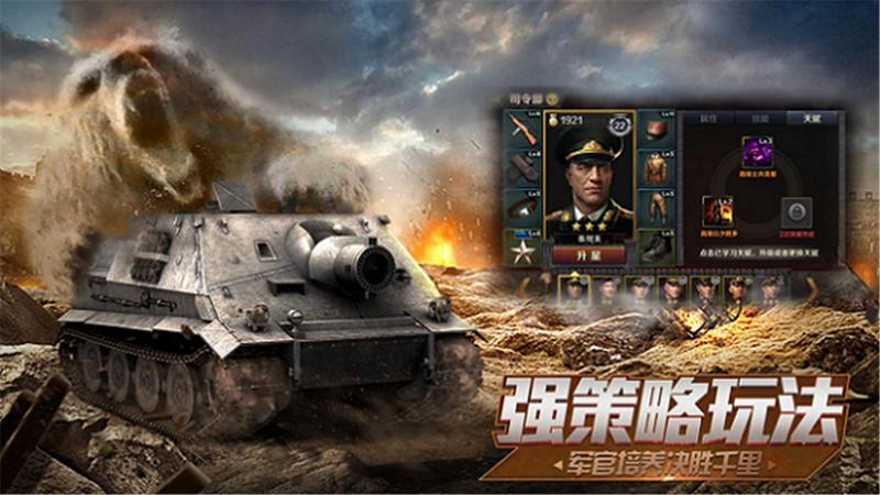 世界之战最新版